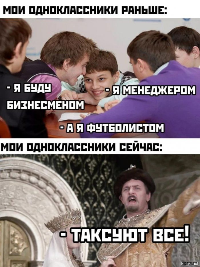Солянка