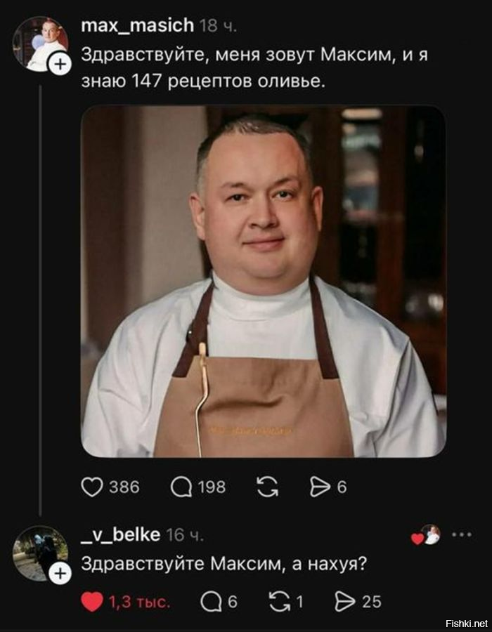 Солянка
