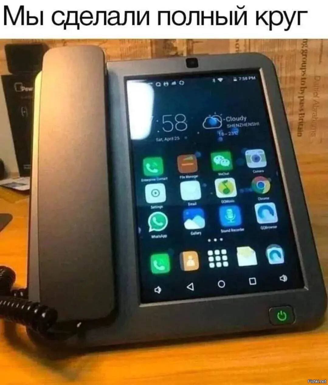 Солянка