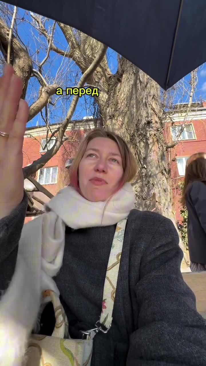 Хорошо сидим