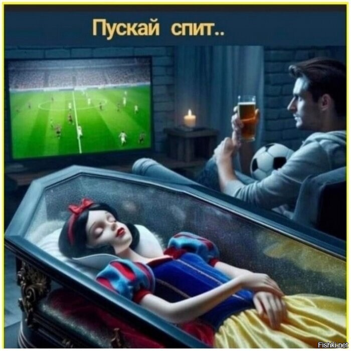 Солянка