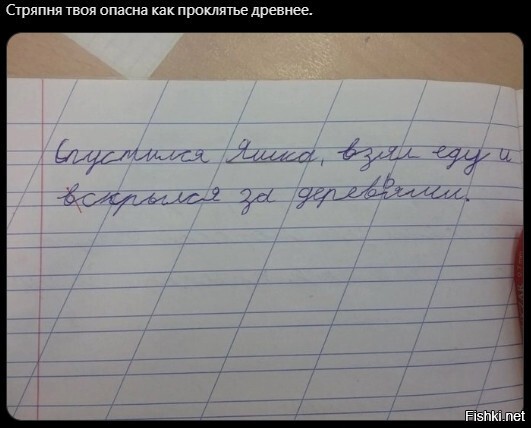 Солянка