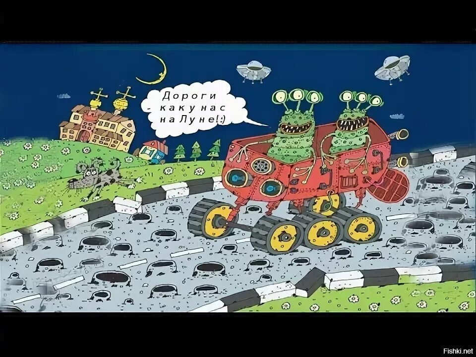 Солянка