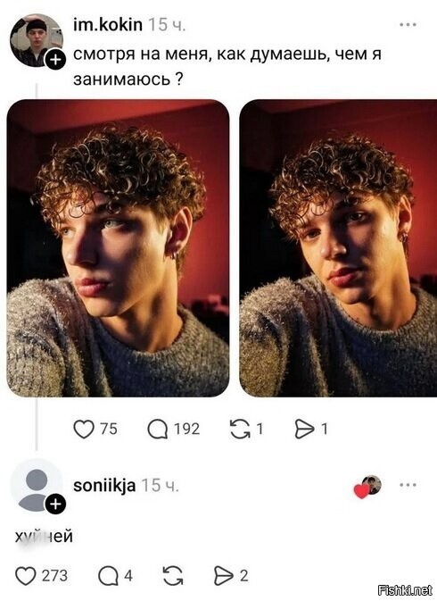 Солянка
