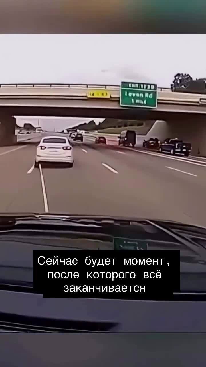 Где-то в Америке