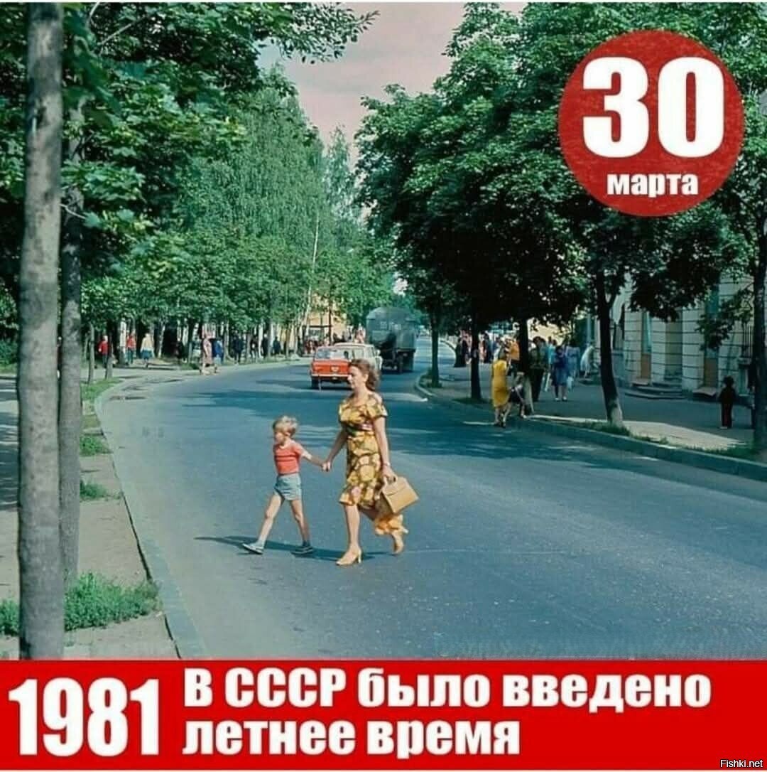 Хорошо ведь было