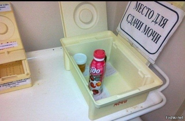 Солянка