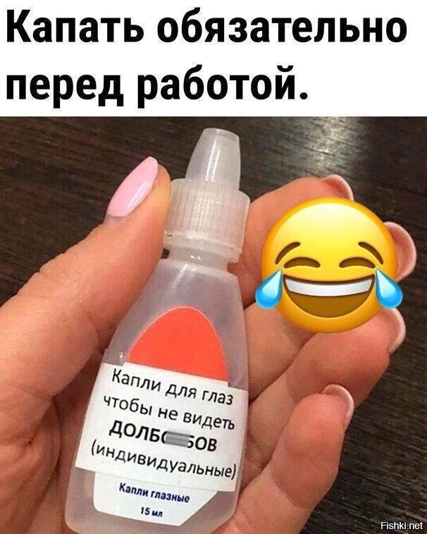 С понедельничком 