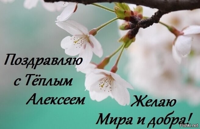 Всех с Праздником