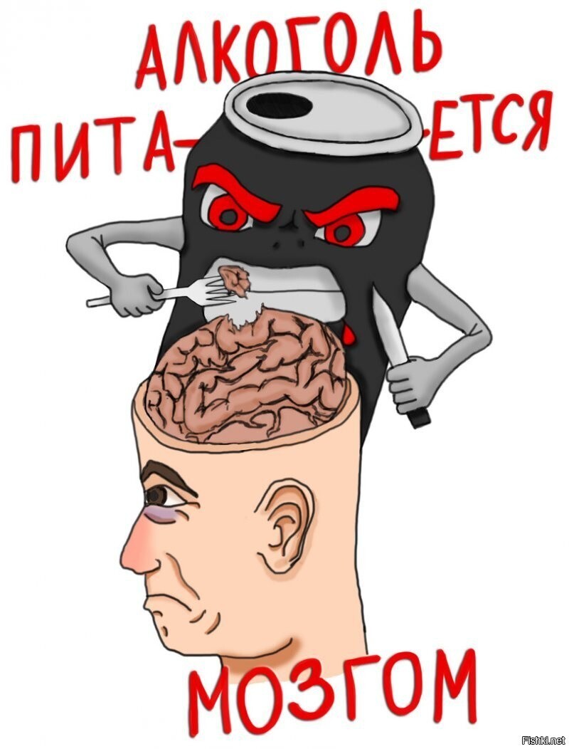 Да