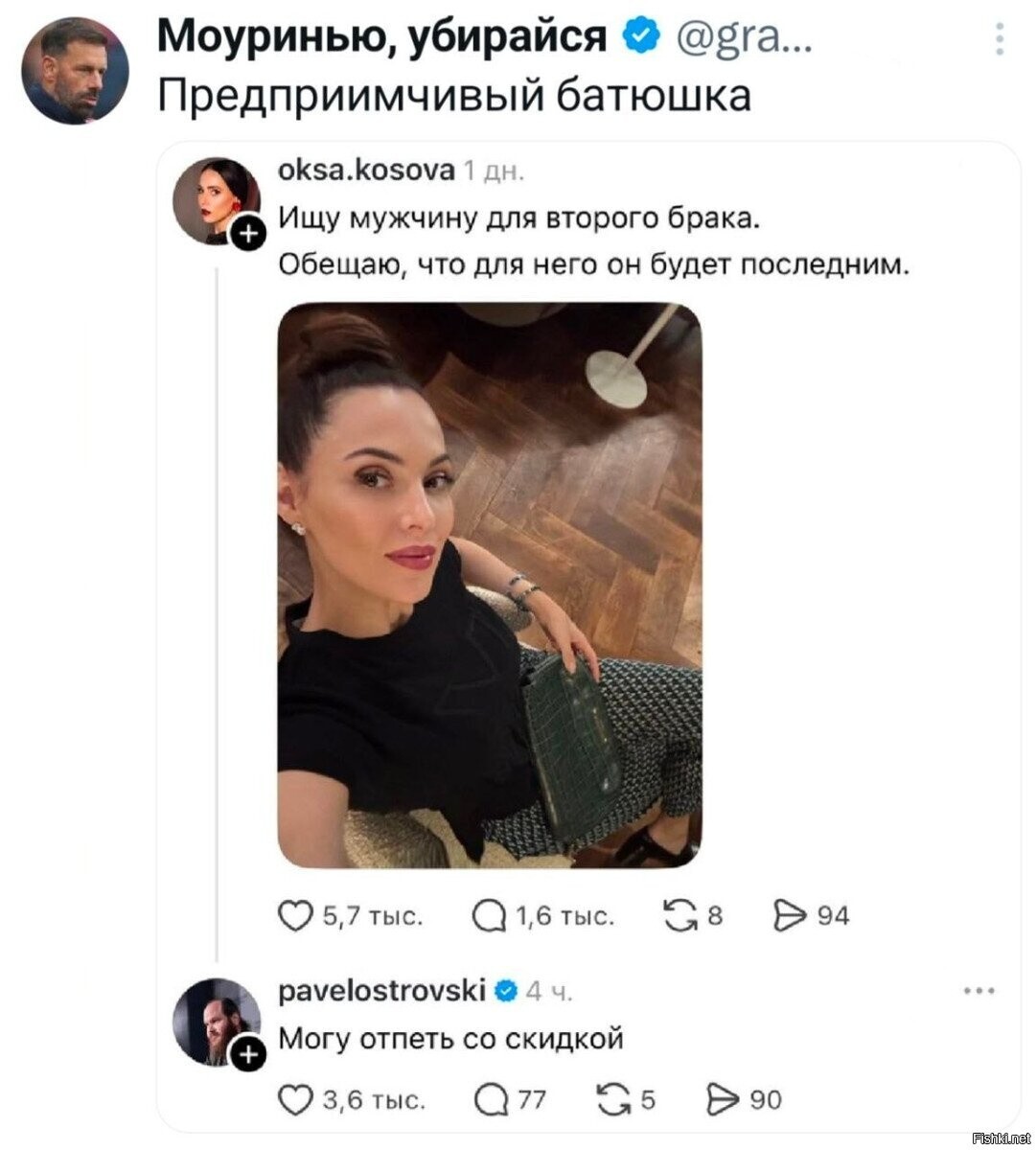 Солянка