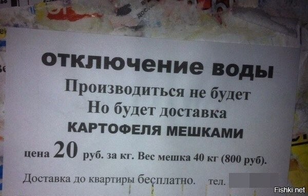 Гениально