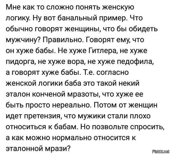 Действительность))