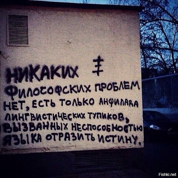 Не имею возражений