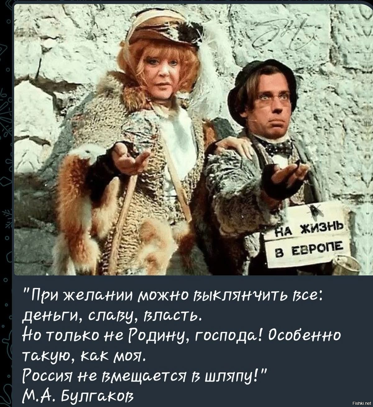 Солянка