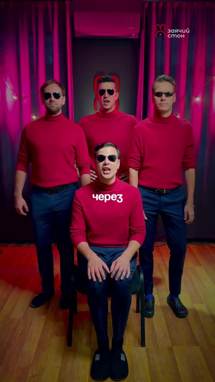 Заячий стон