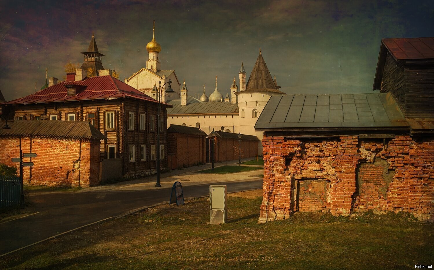 Солянка