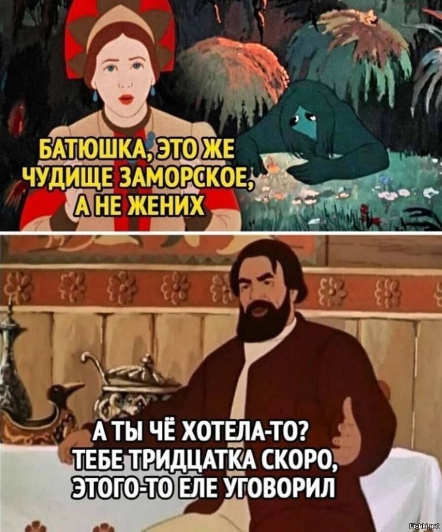 Солянка