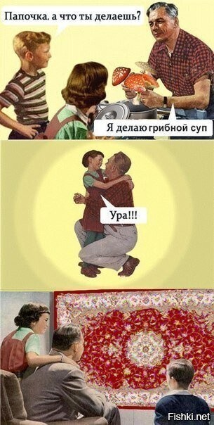 Солянка