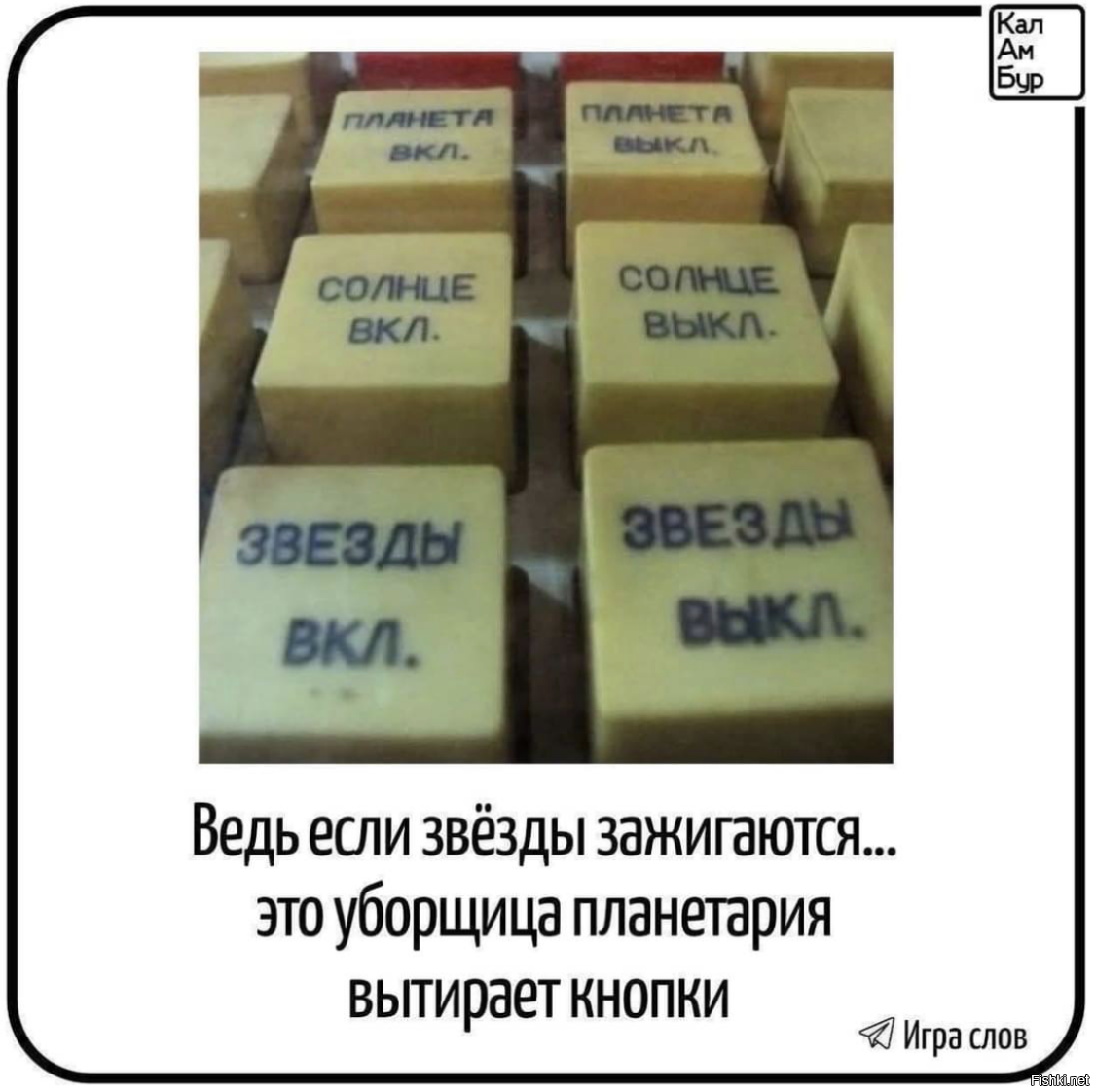 Солянка