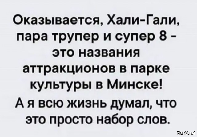 Солянка