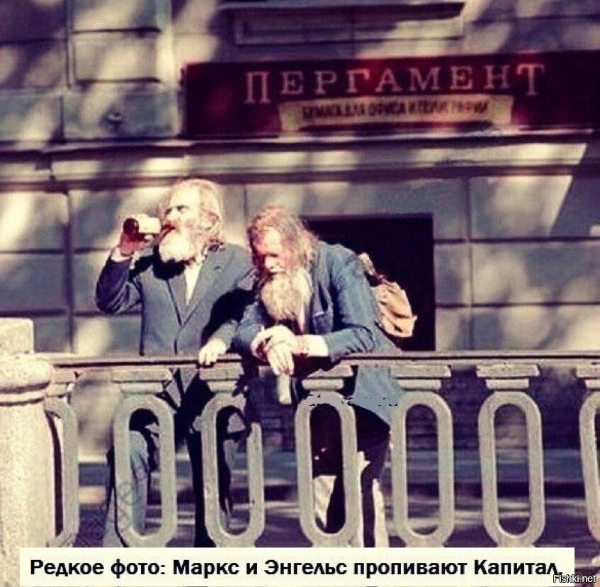 Сифон и Борода (кавер версия)