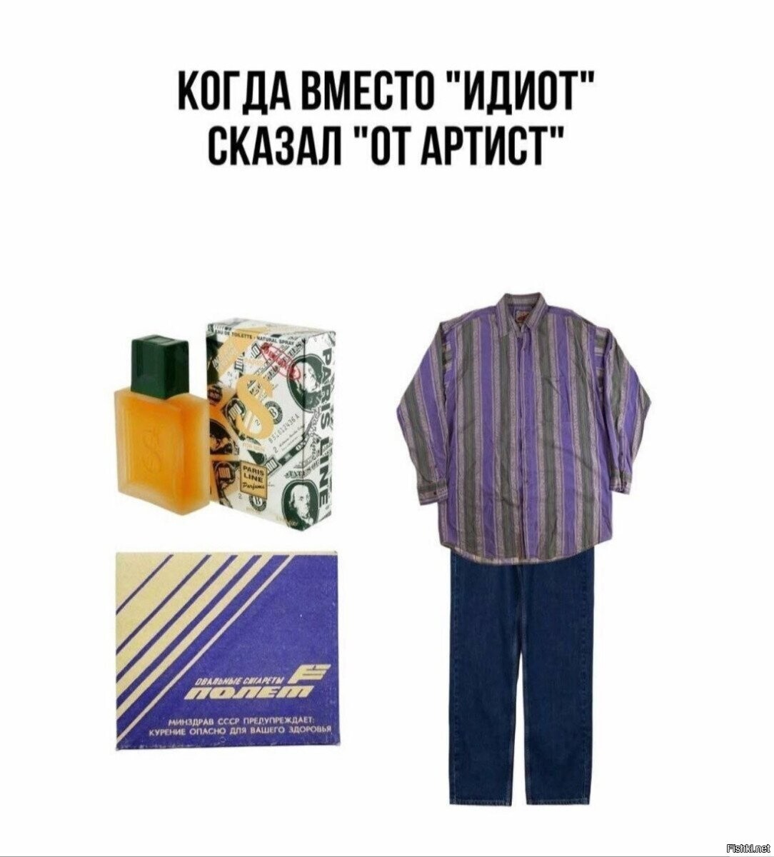 Солянка