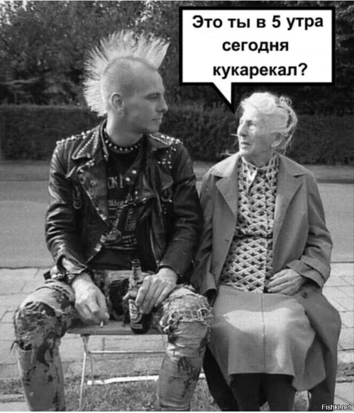 Солянка