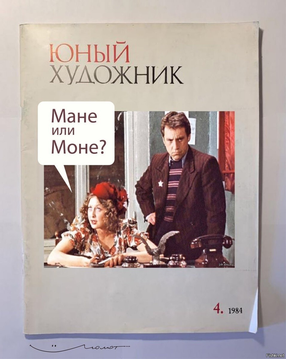 Солянка