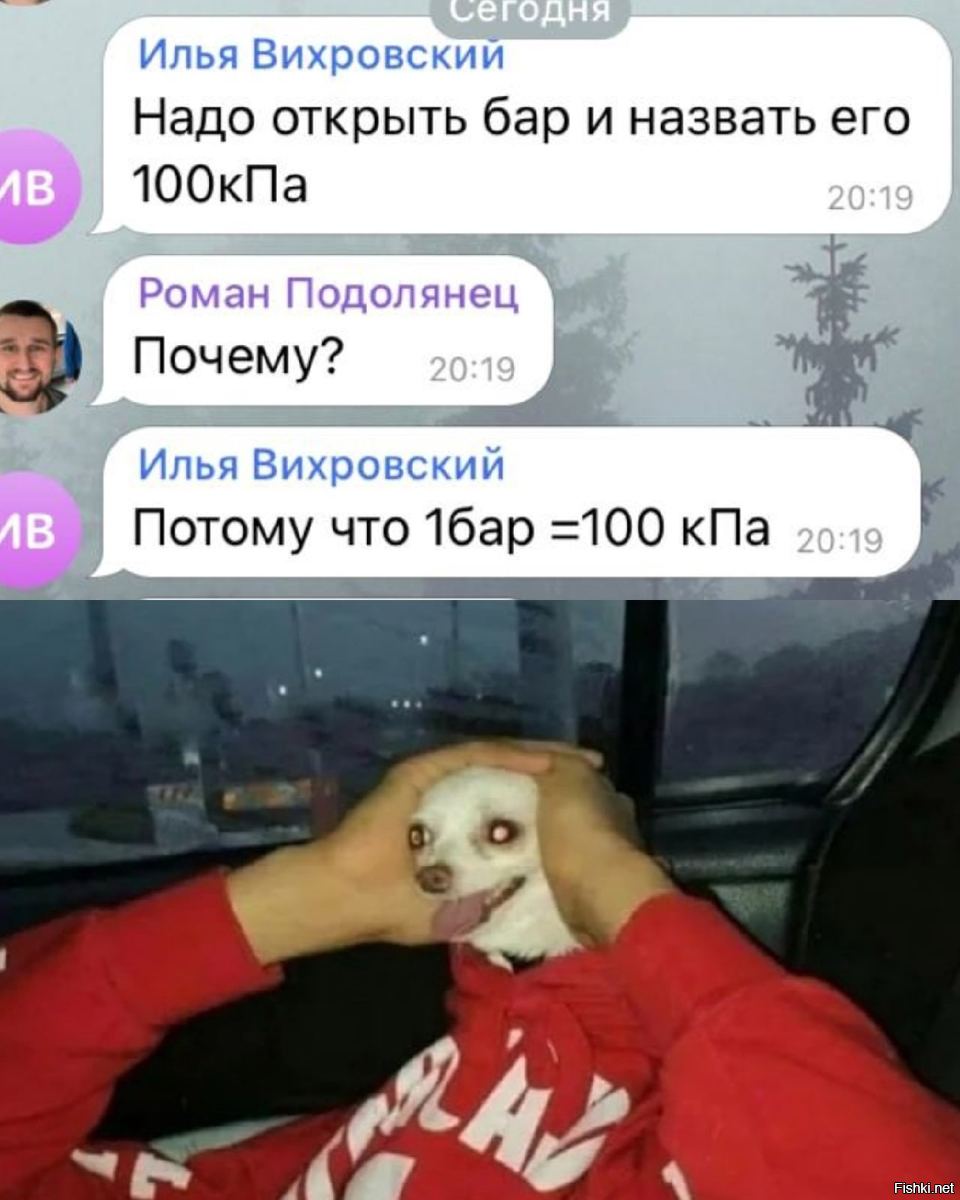 Солянка