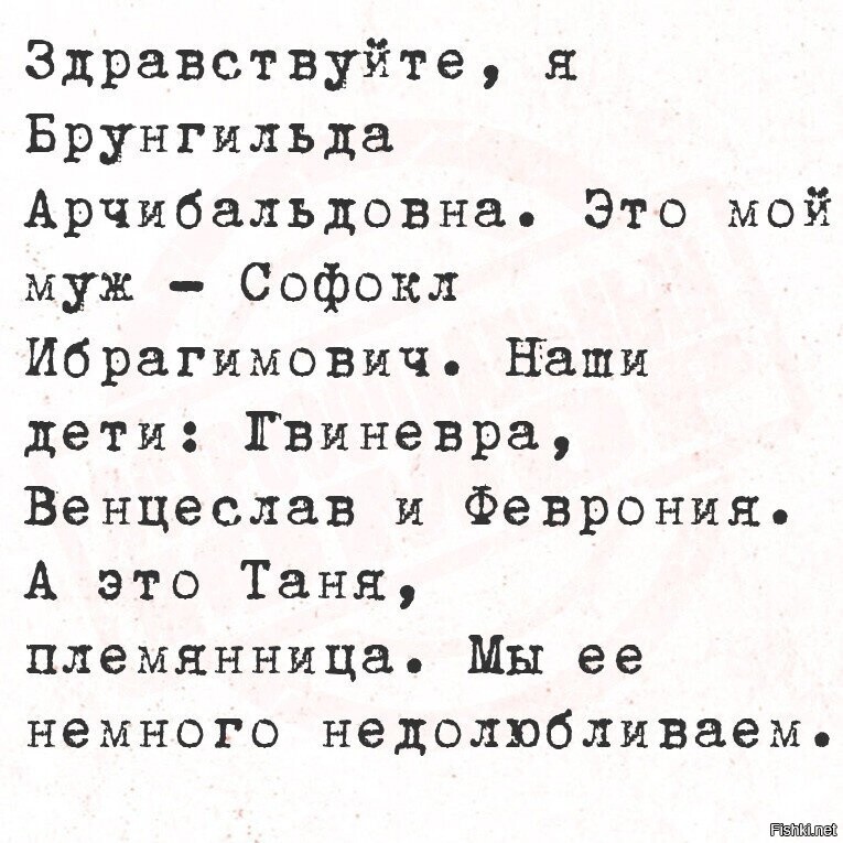 Солянка