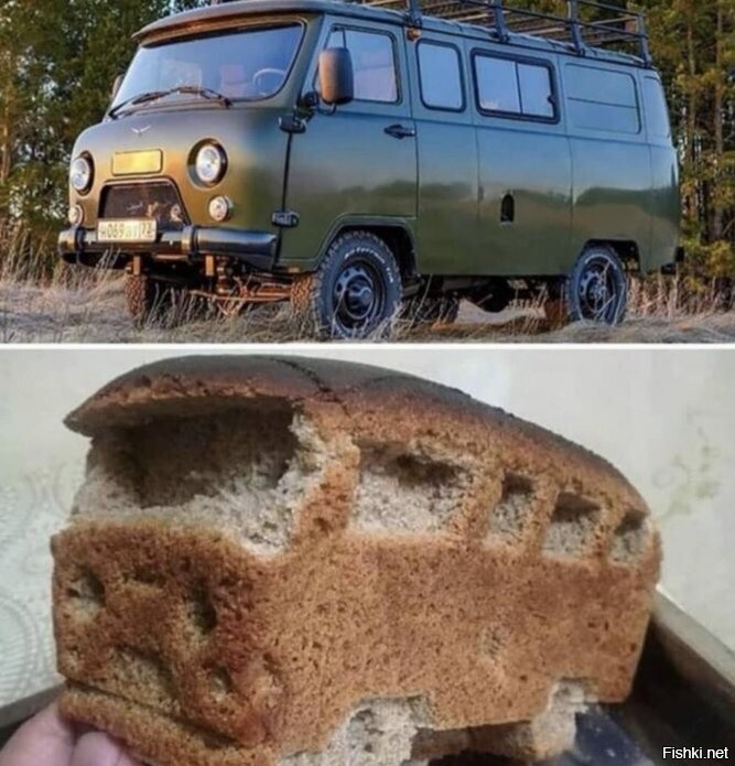 Она самая