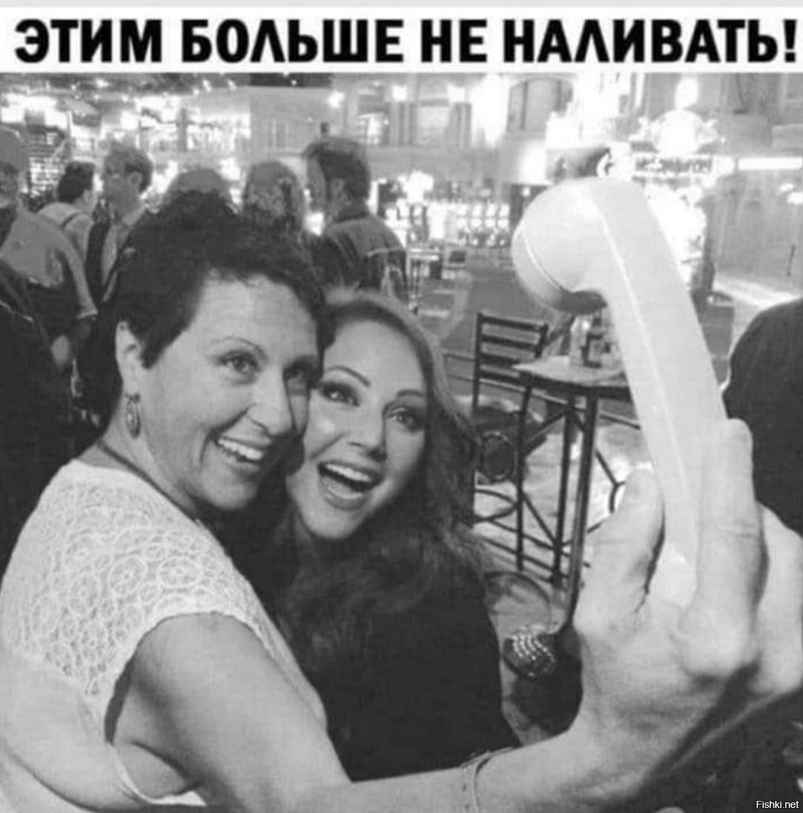 Солянка