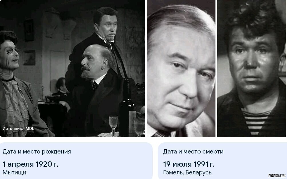 Юрий Медведев