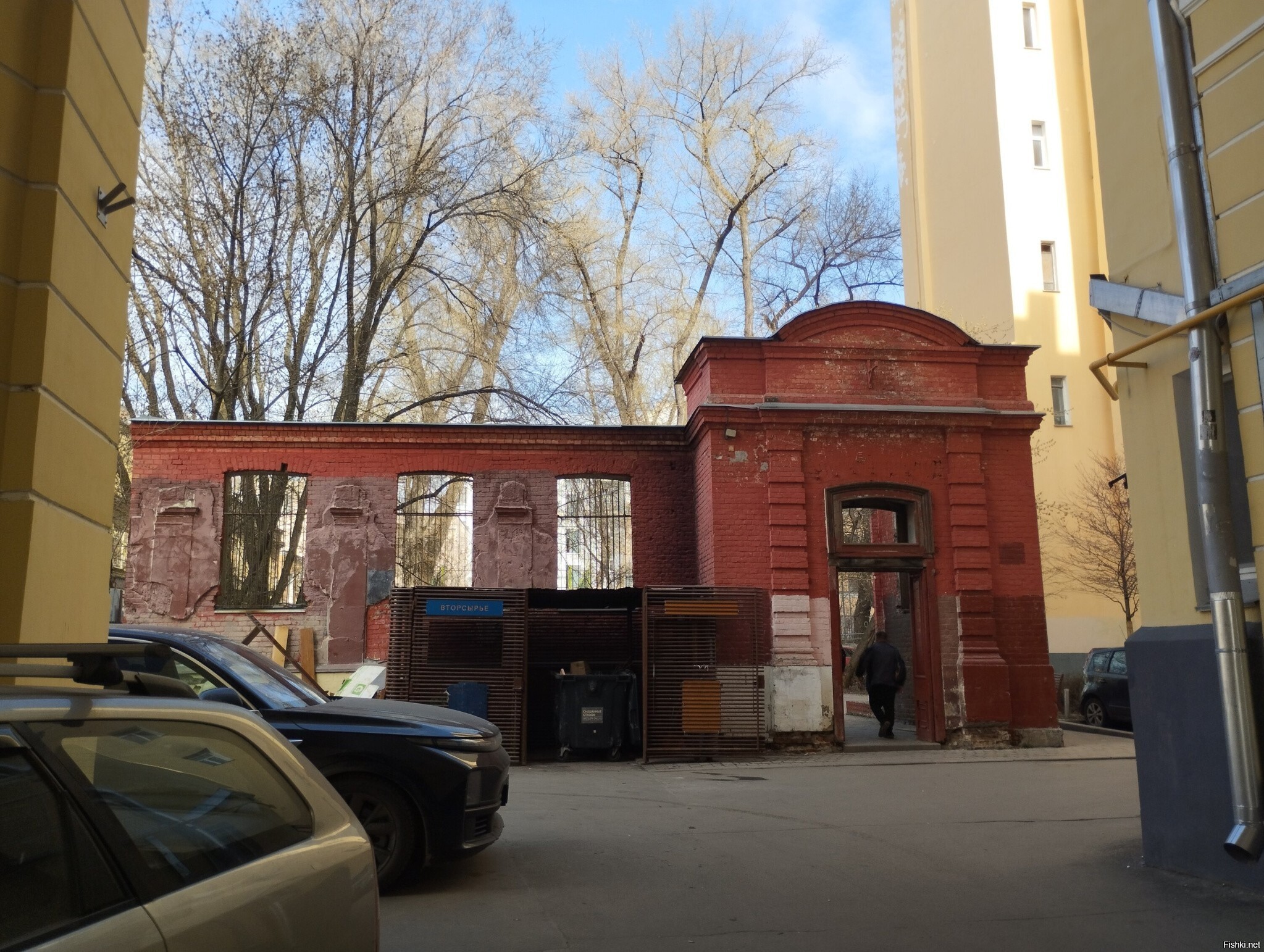 Солянка