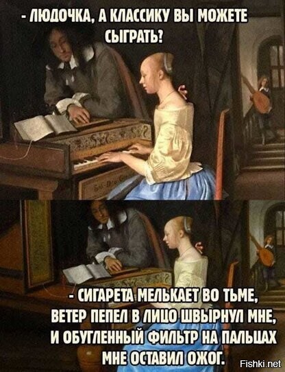 Солянка