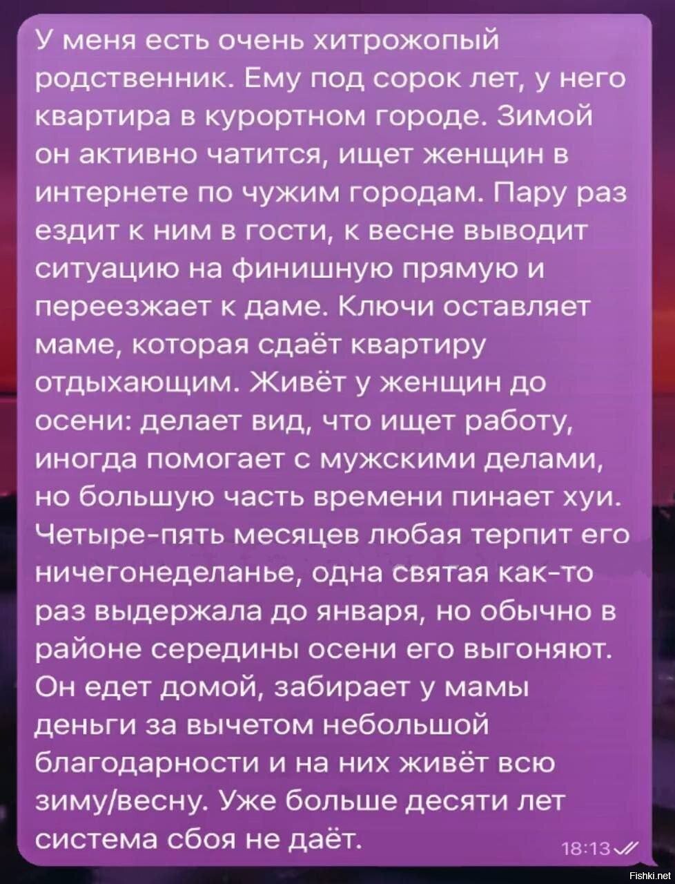 Солянка