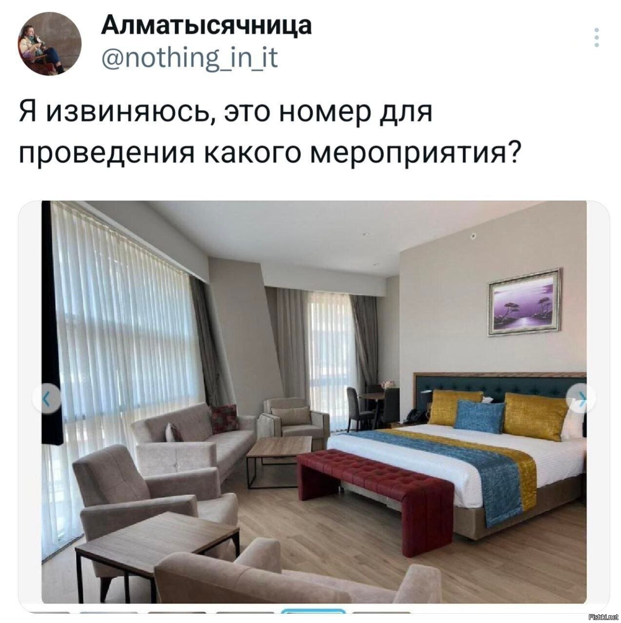 Солянка