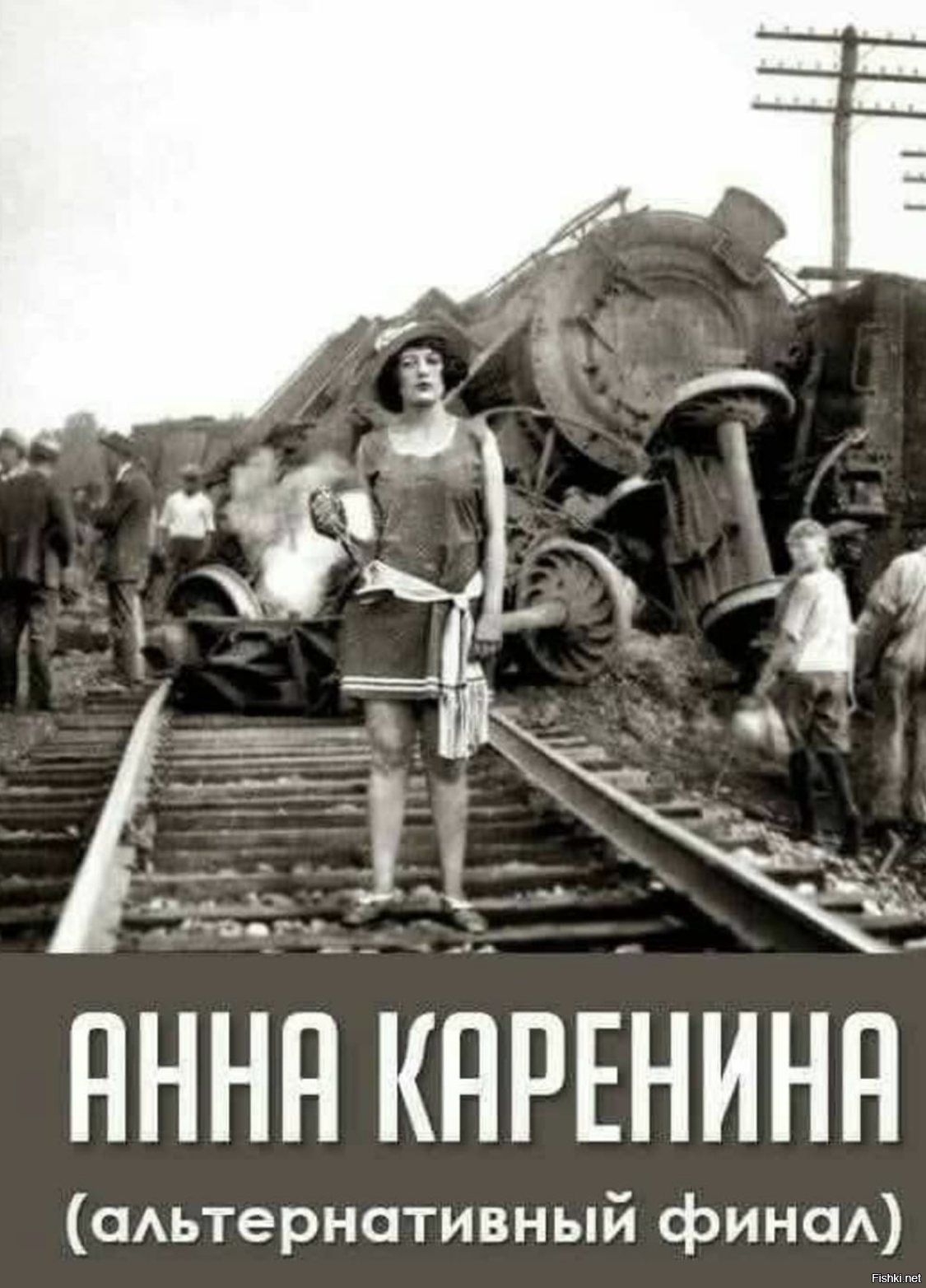 Разлила масло 