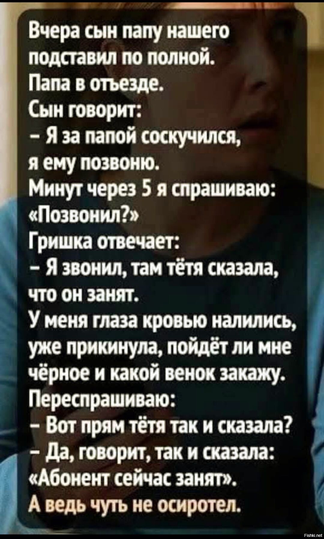 Солянка