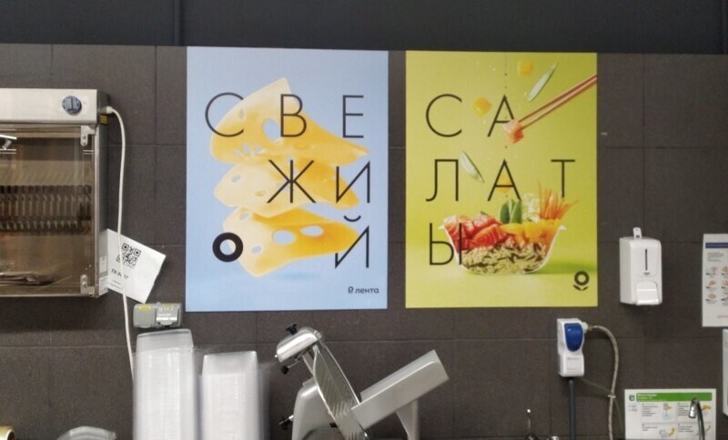 Вот, Лента порадовала