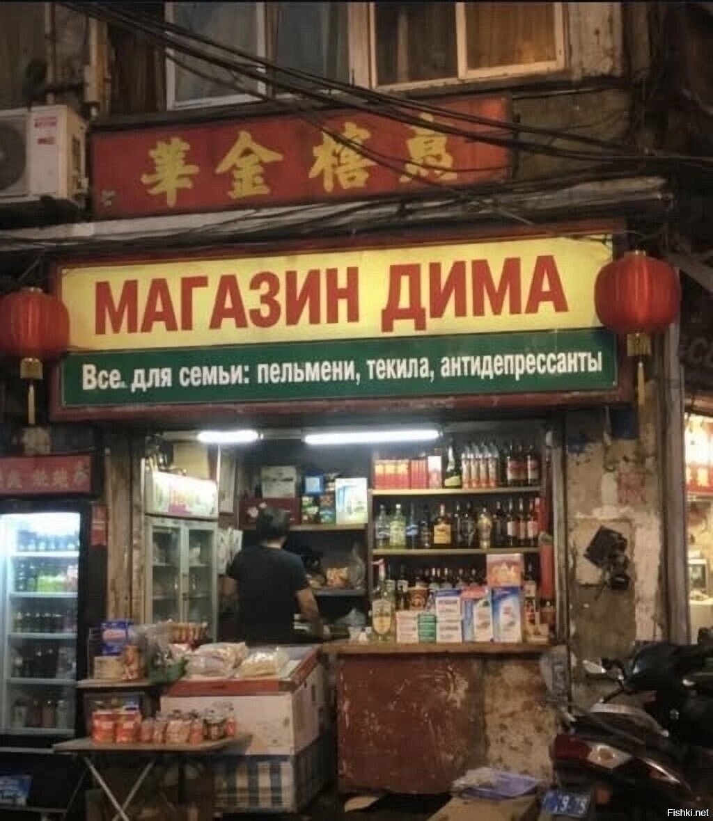 Солянка