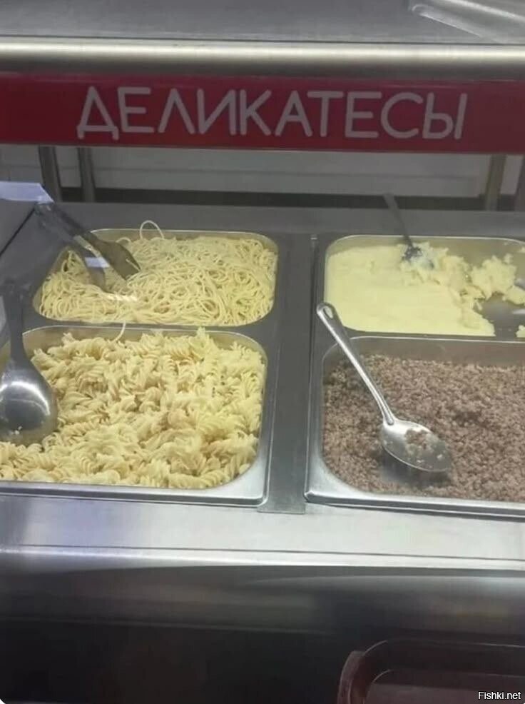 Солянка