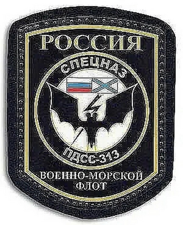 ИСТОРИЯ БОЕВЫХ ПЛОВЦОВ ВМФ СССР И РОССИИ
