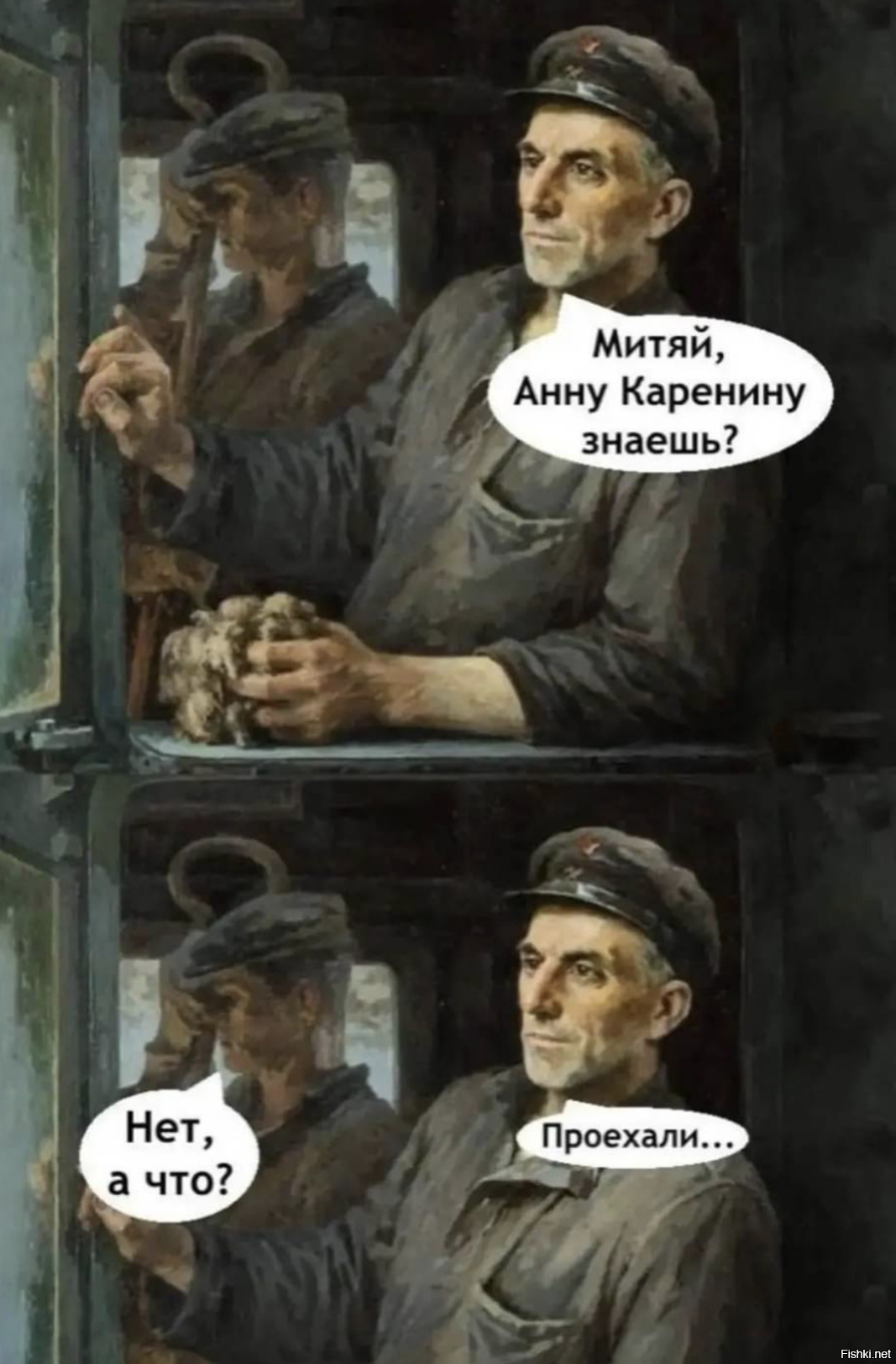 Солянка