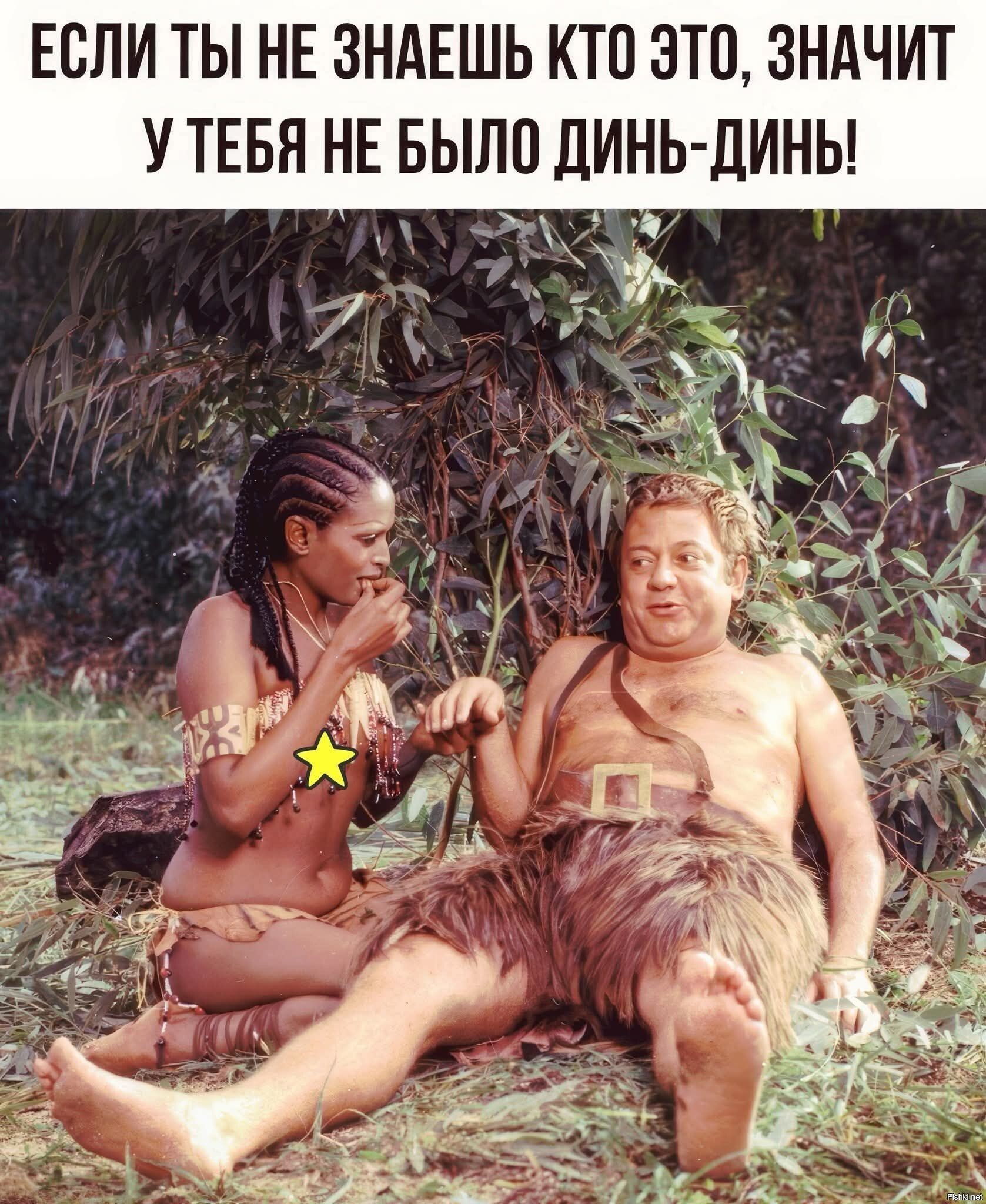 Пятница пришла)