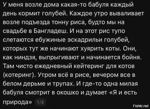 Солянка