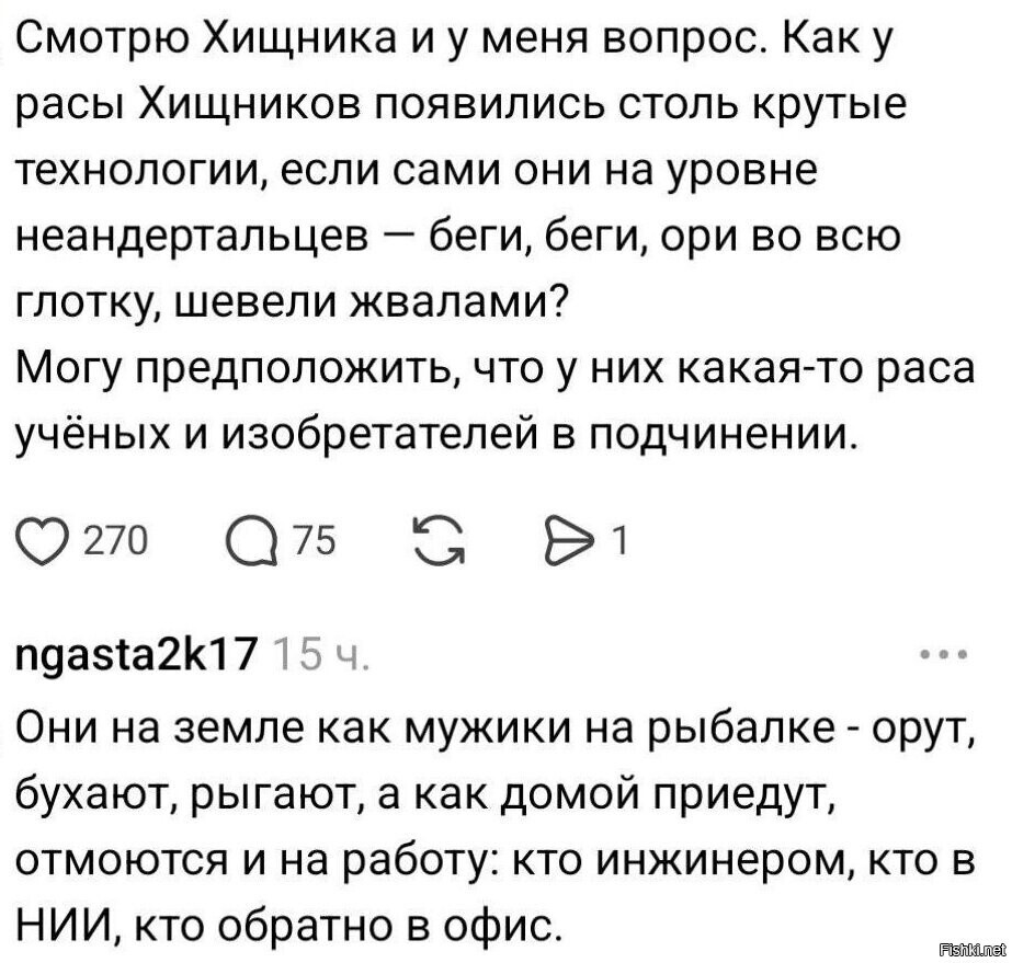 Солянка