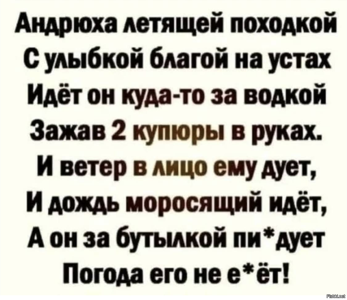 Из пятничного 
