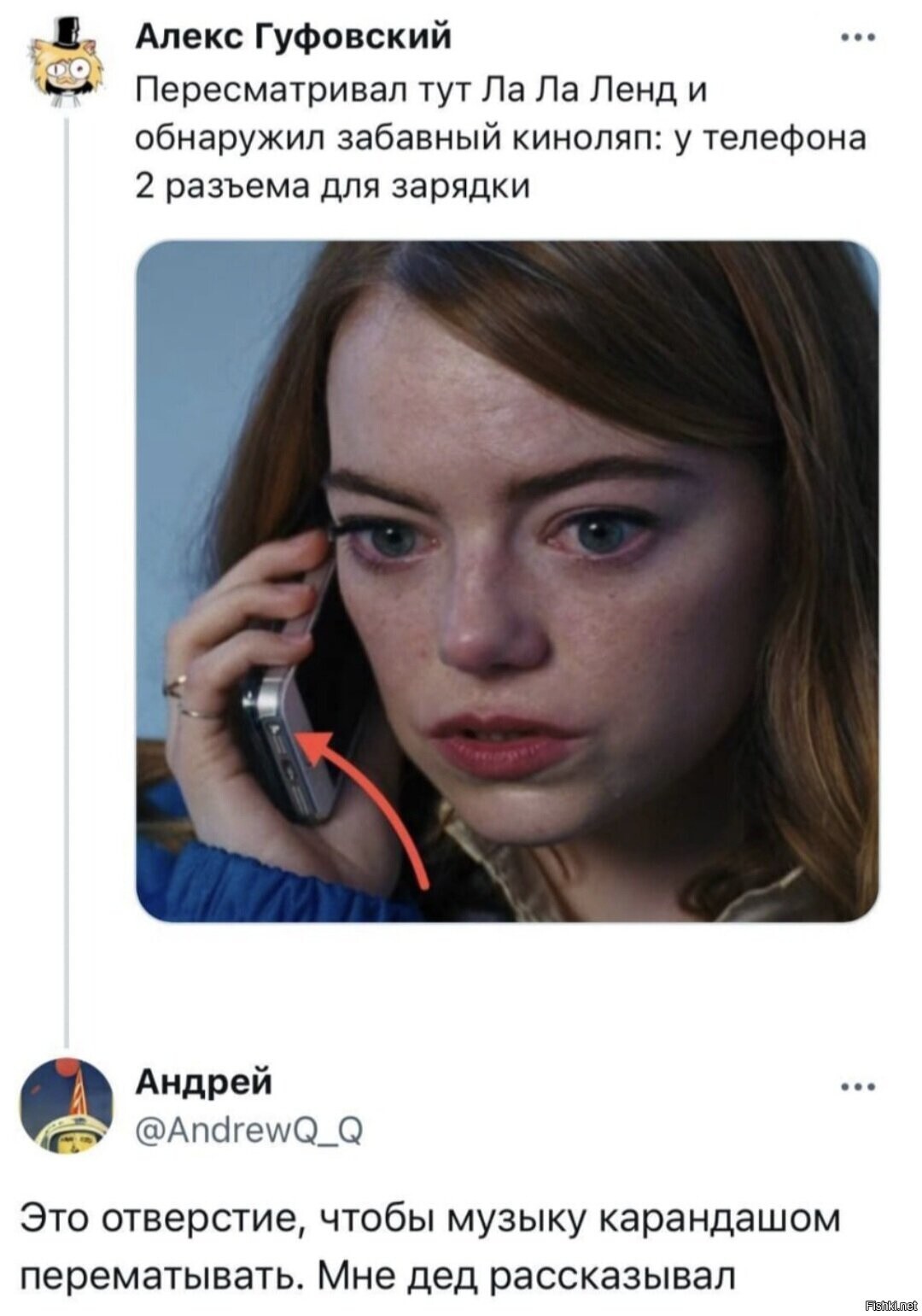 Солянка